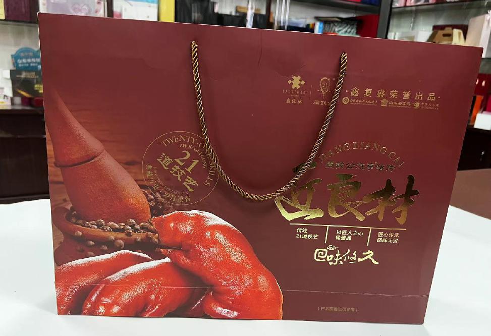 湄潭礼品盒定制